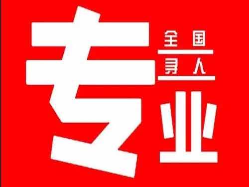 河西侦探调查如何找到可靠的调查公司